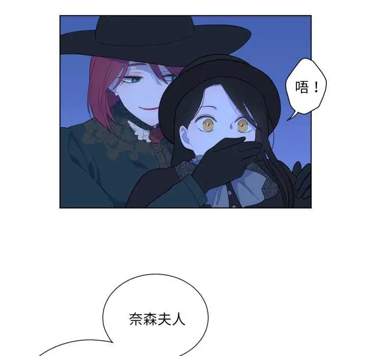 漫画《吉赛儿之血》第32话第61张图
