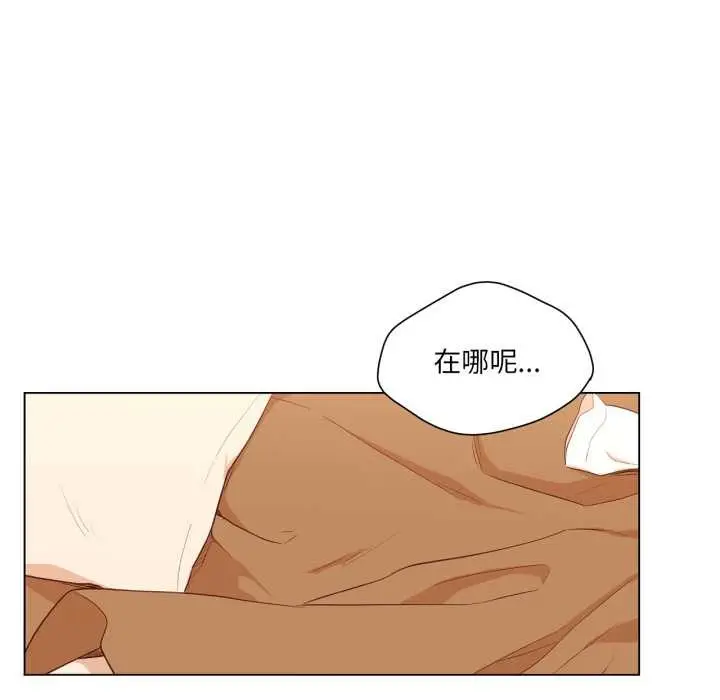 漫画《吉赛儿之血》第32话第76张图