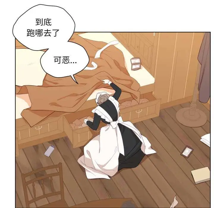 漫画《吉赛儿之血》第32话第77张图