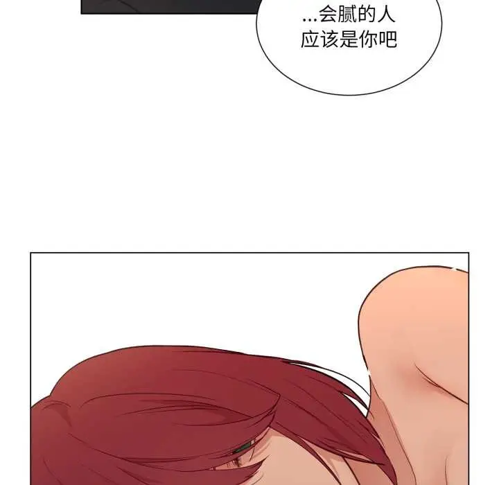 漫画《吉赛儿之血》第33话第10张图