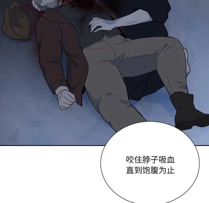 漫画《吉赛儿之血》第33话第106张图
