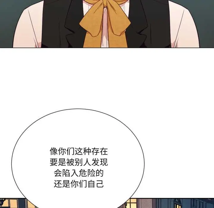 漫画《吉赛儿之血》第33话第108张图