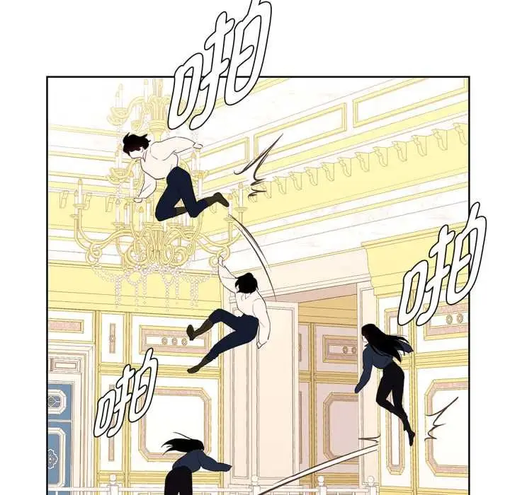 漫画《吉赛儿之血》第33话第34张图