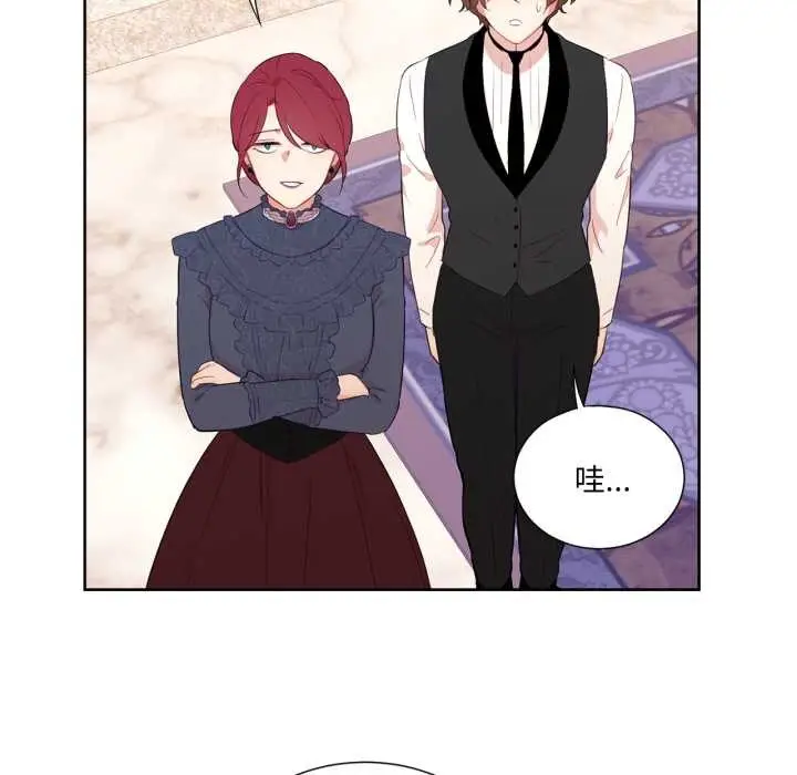 漫画《吉赛儿之血》第33话第36张图