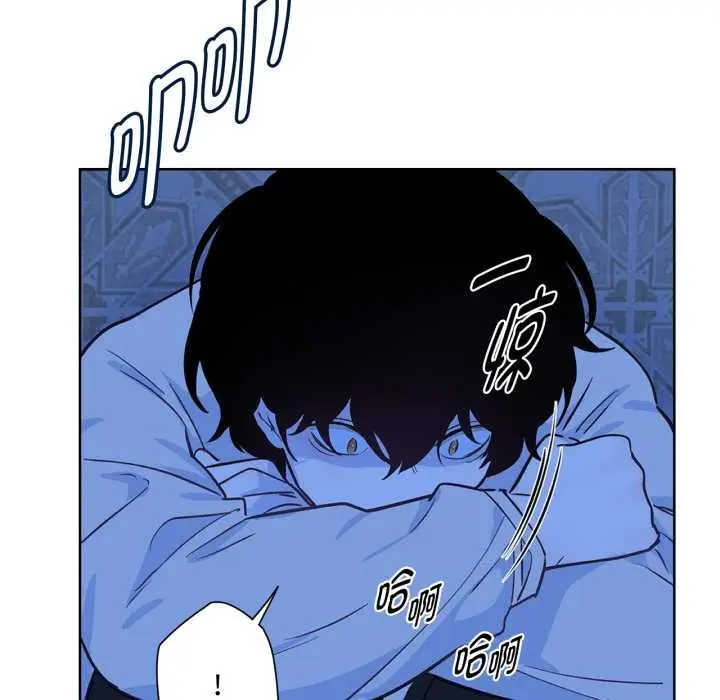 漫画《吉赛儿之血》第33话第51张图