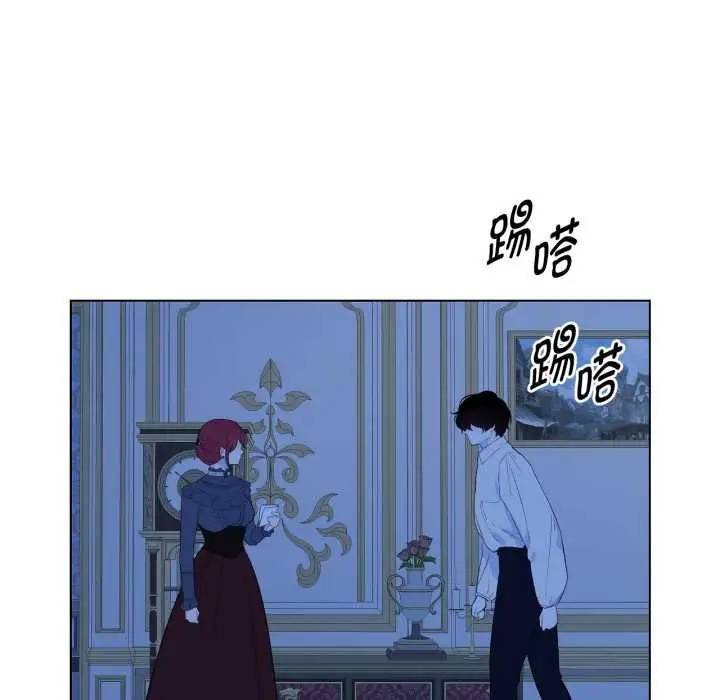 漫画《吉赛儿之血》第33话第63张图