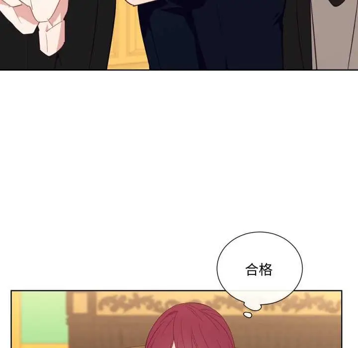 漫画《吉赛儿之血》第33话第72张图