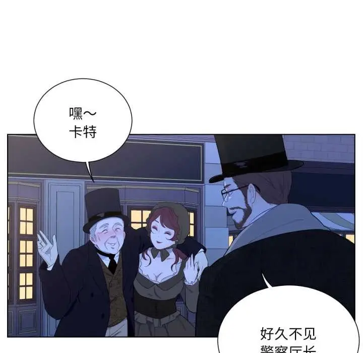 漫画《吉赛儿之血》第34话第10张图
