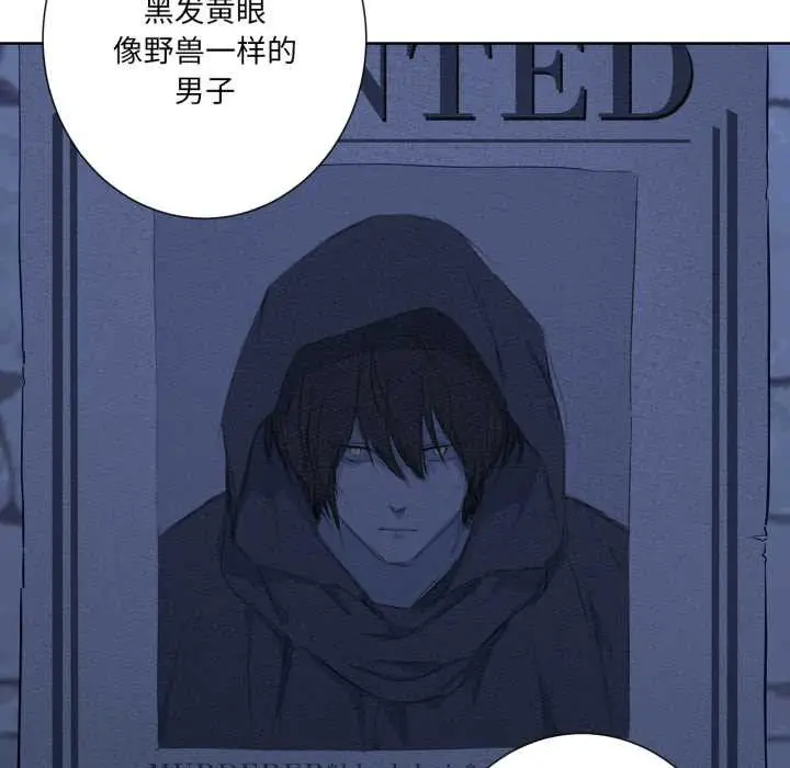 漫画《吉赛儿之血》第34话第18张图