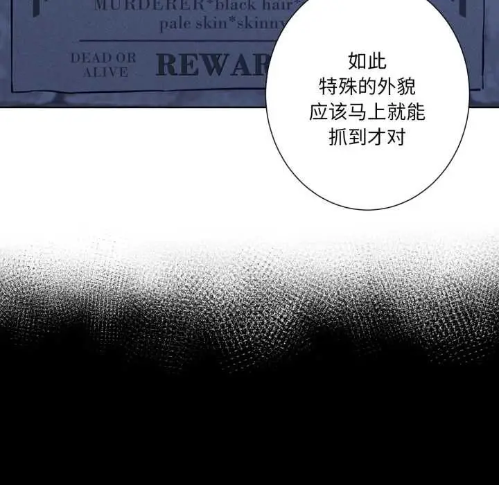 漫画《吉赛儿之血》第34话第19张图