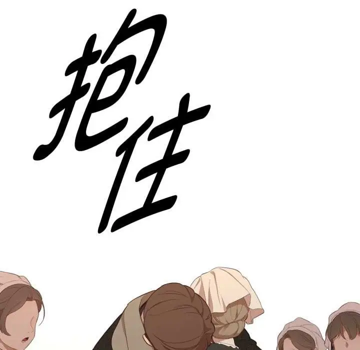 漫画《吉赛儿之血》第34话第35张图