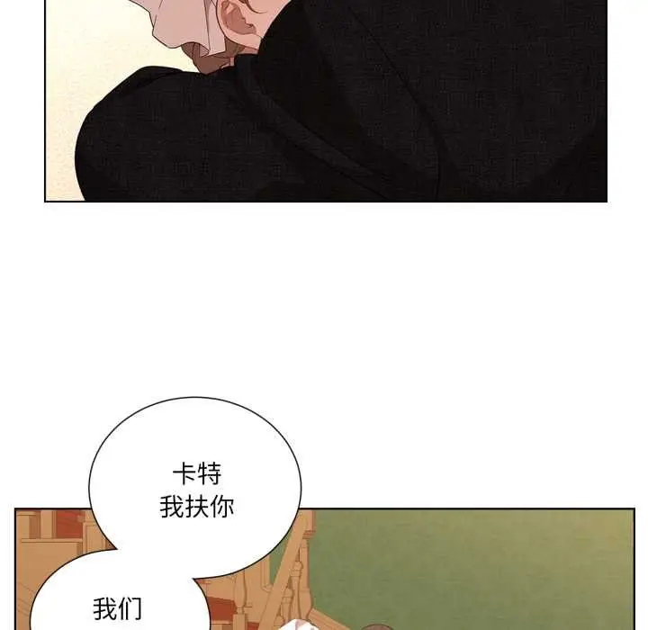 漫画《吉赛儿之血》第34话第39张图