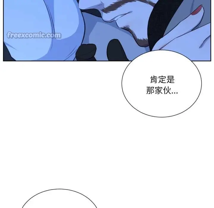 漫画《吉赛儿之血》第34话第45张图