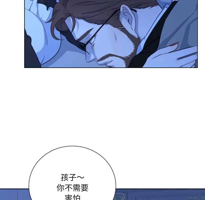 漫画《吉赛儿之血》第34话第49张图