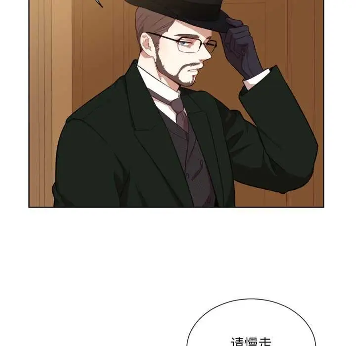 漫画《吉赛儿之血》第34话第54张图