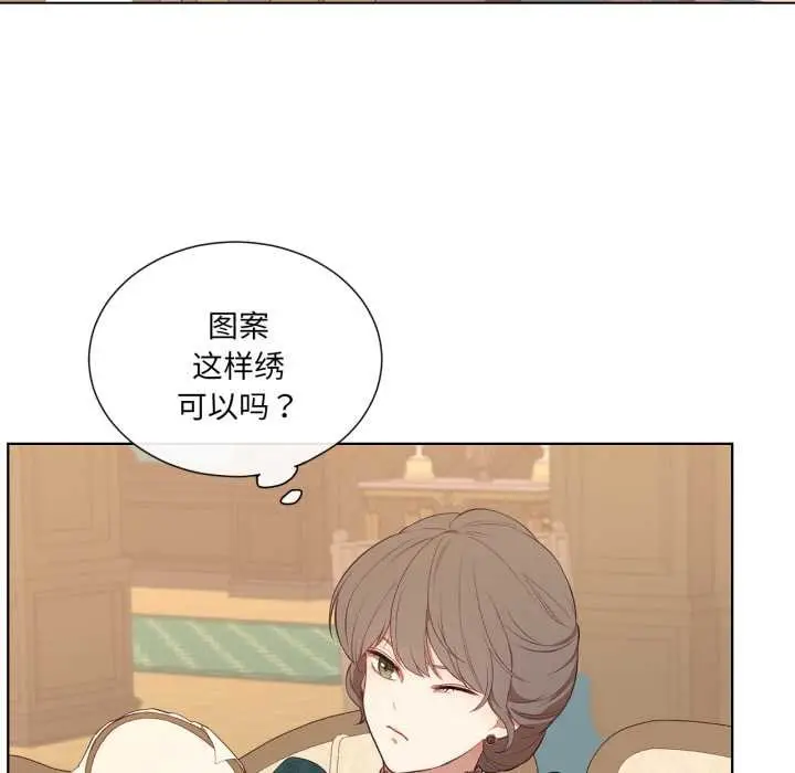 漫画《吉赛儿之血》第34话第71张图