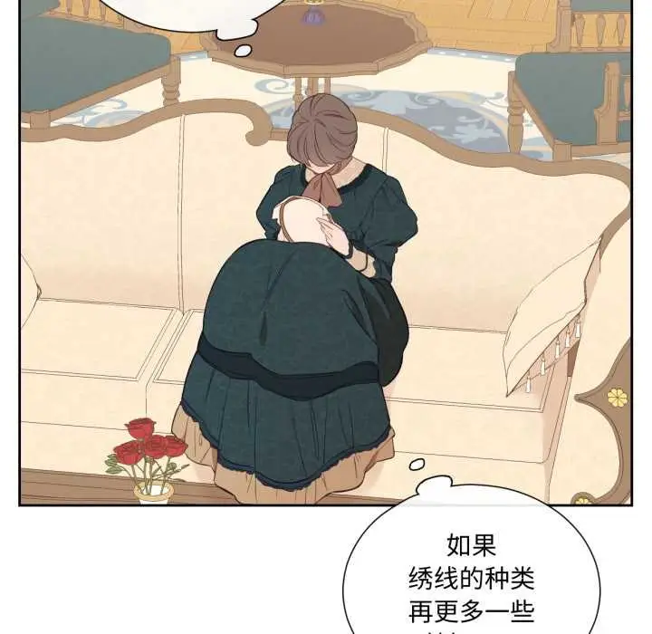 漫画《吉赛儿之血》第34话第78张图