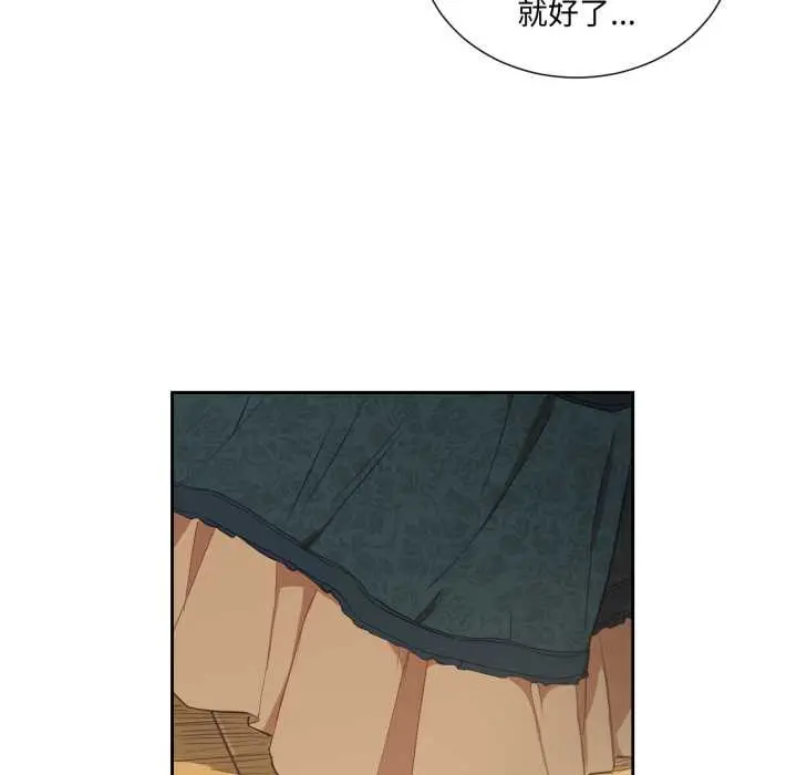 漫画《吉赛儿之血》第34话第79张图