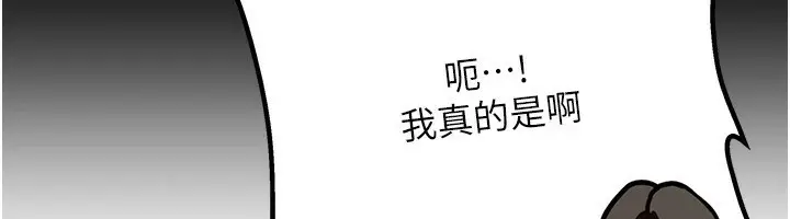 漫画《我家的女房客》第1话第114张图