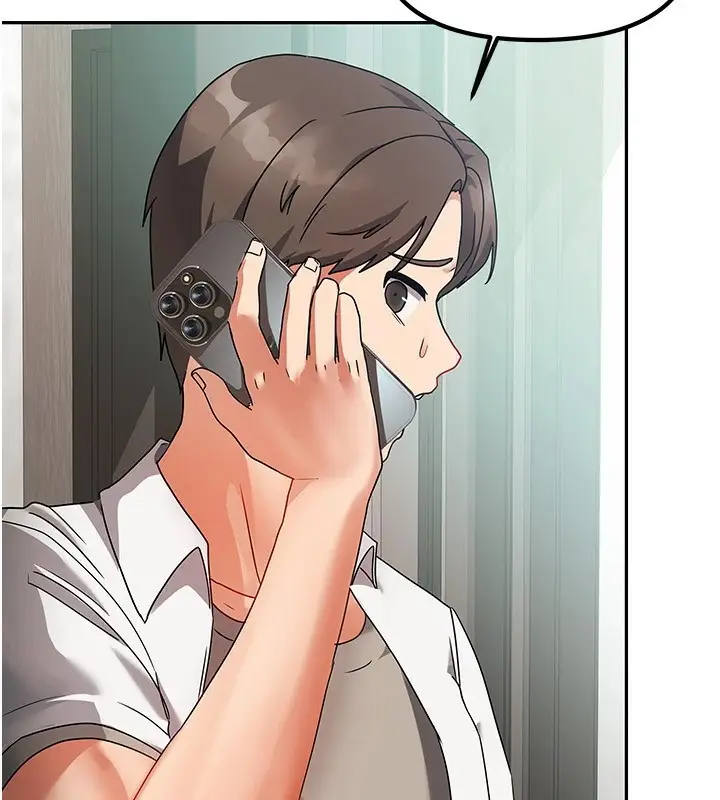 漫画《我家的女房客》第1话第137张图