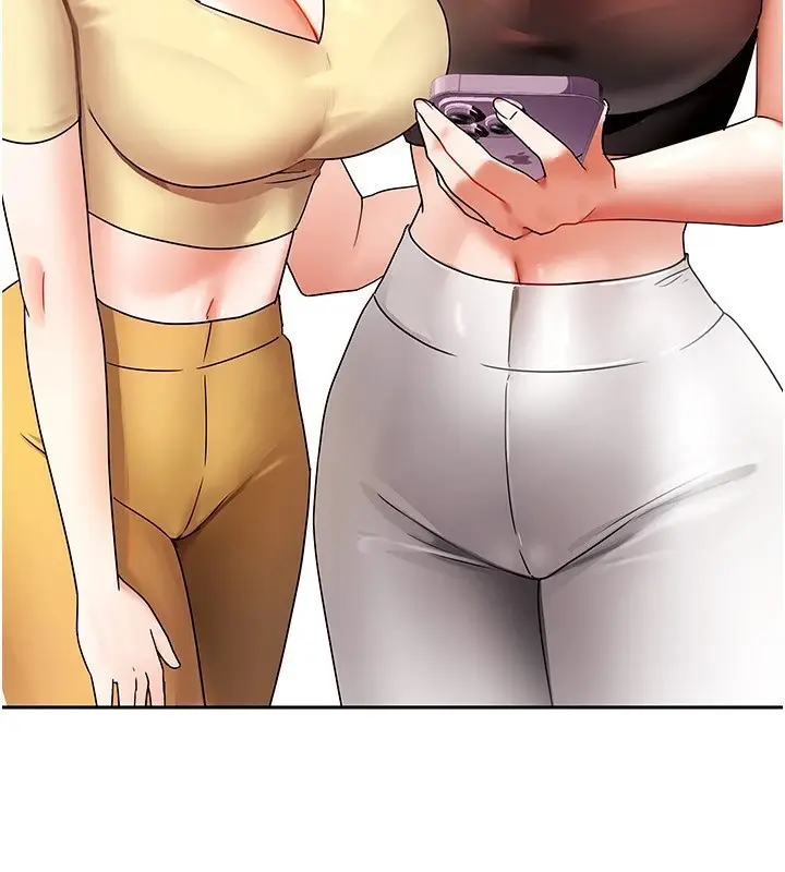 漫画《我家的女房客》第1话第146张图
