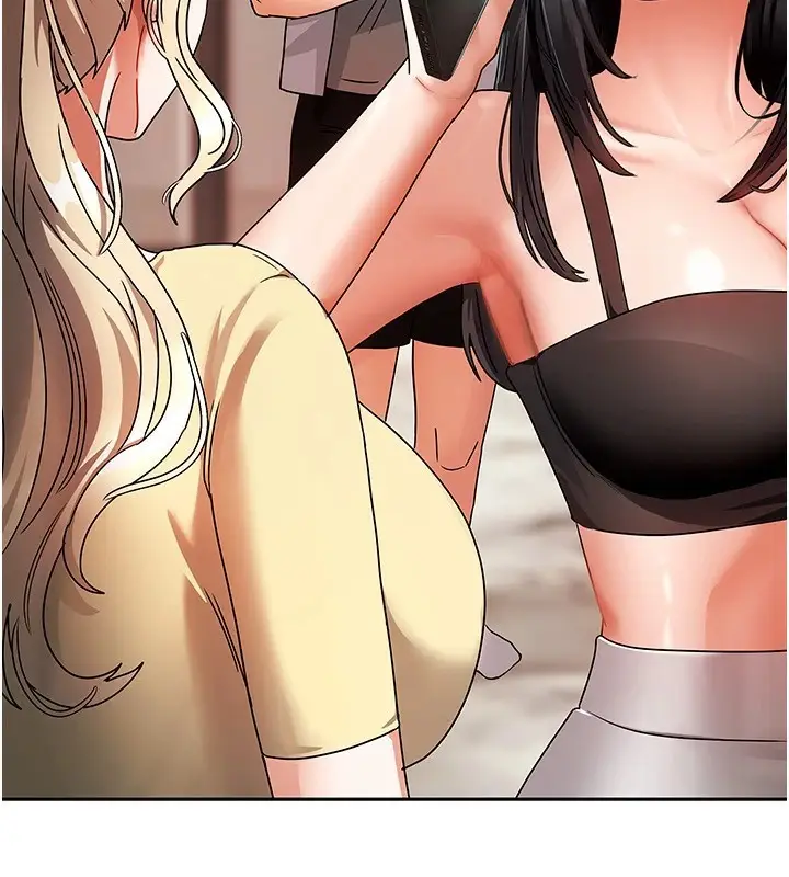 漫画《我家的女房客》第1话第149张图