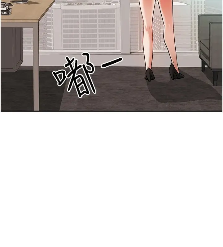 漫画《我家的女房客》第1话第162张图