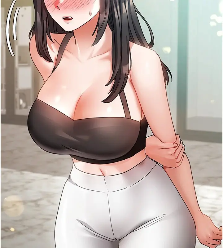 漫画《我家的女房客》第1话第170张图