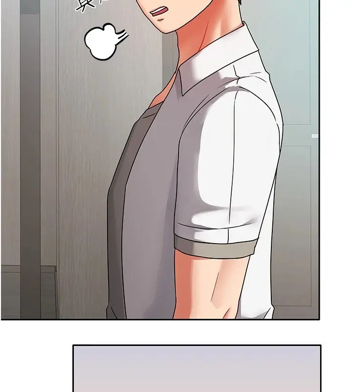 漫画《我家的女房客》第1话第178张图