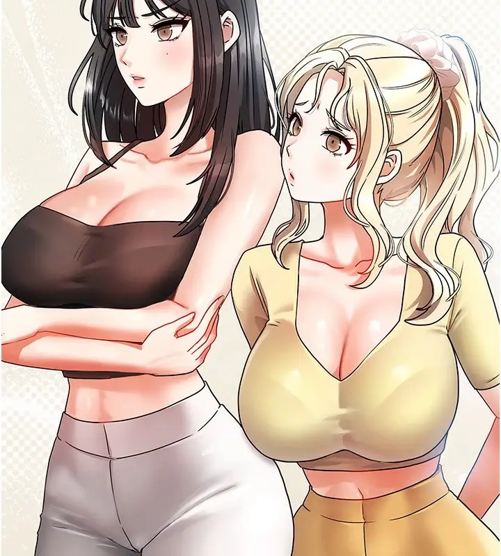 漫画《我家的女房客》第1话第205张图