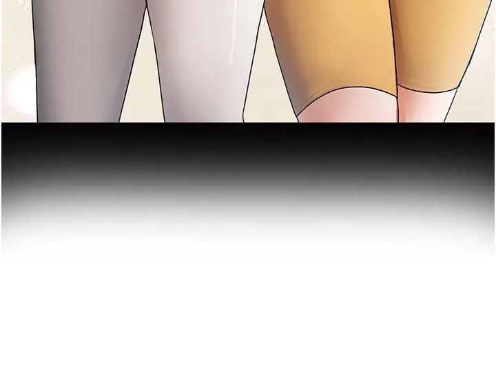 漫画《我家的女房客》第1话第207张图