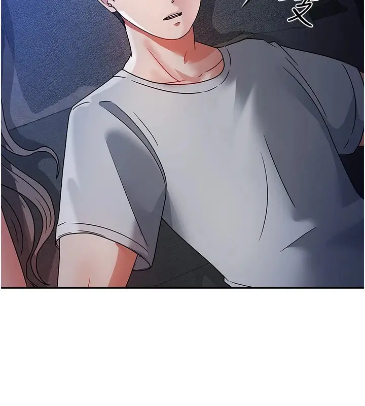 漫画《我家的女房客》第1话第218张图