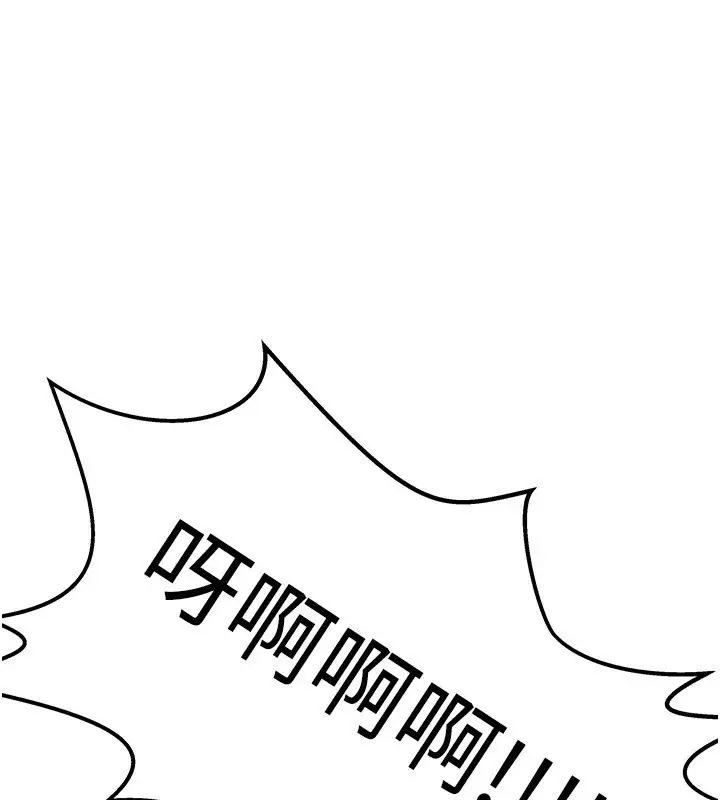 漫画《我家的女房客》第1话第262张图