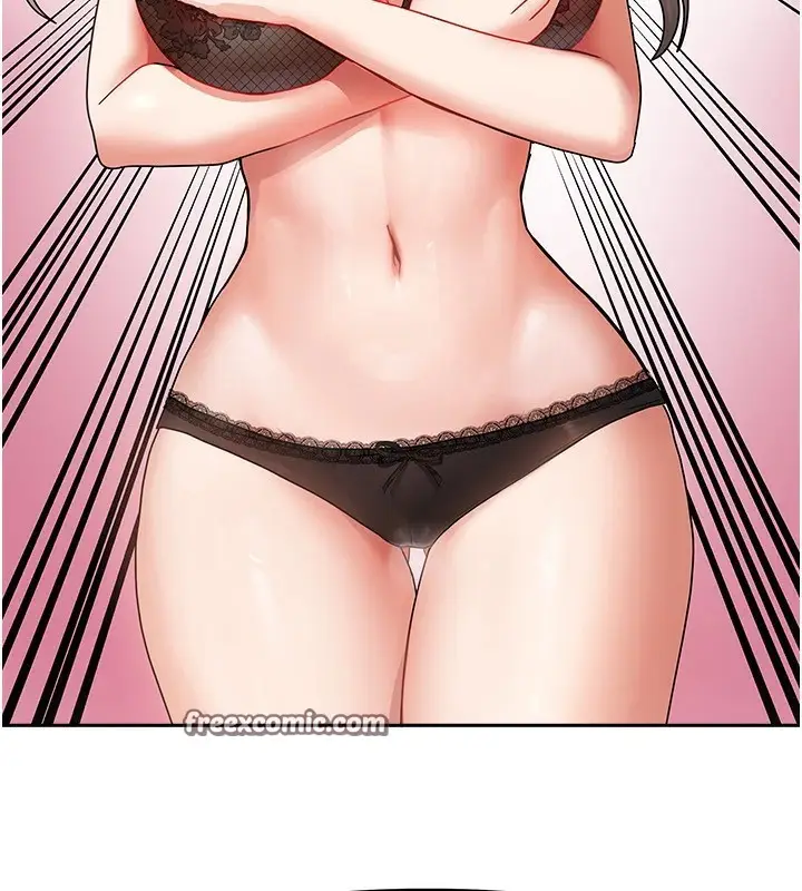 漫画《我家的女房客》第1话第266张图