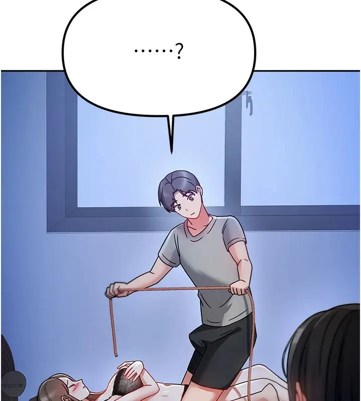 漫画《我家的女房客》第1话第291张图