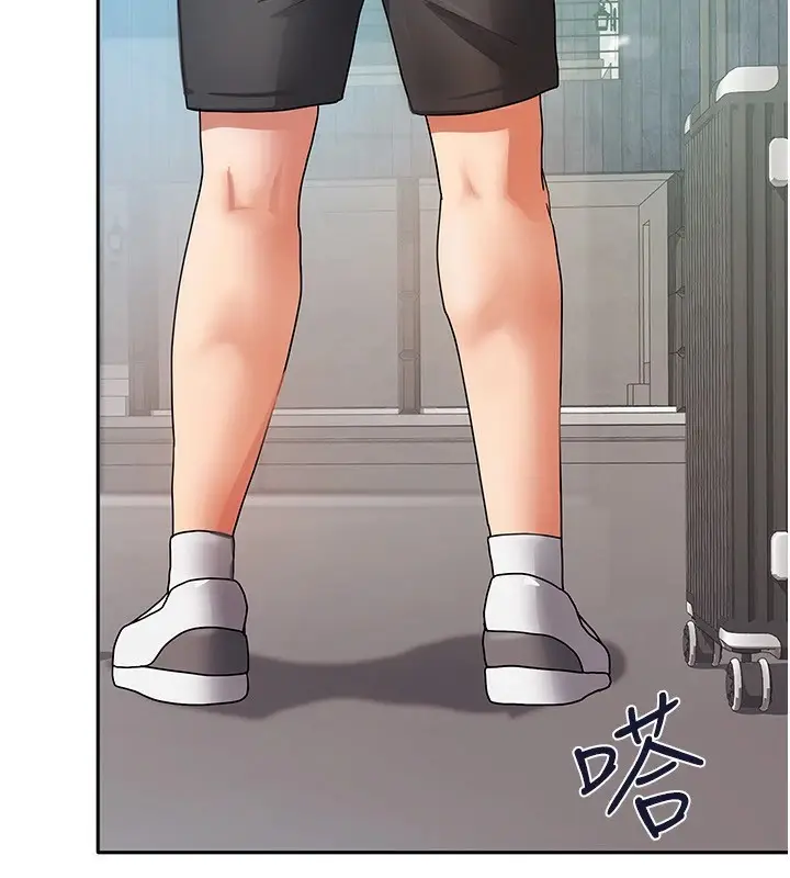 漫画《我家的女房客》第1话第3张图