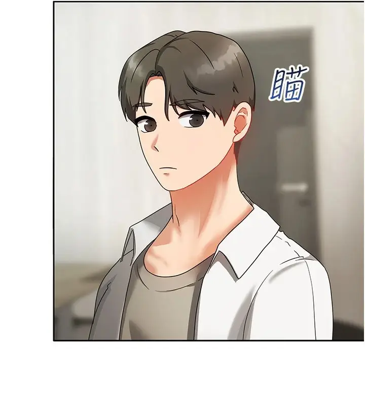 漫画《我家的女房客》第1话第40张图