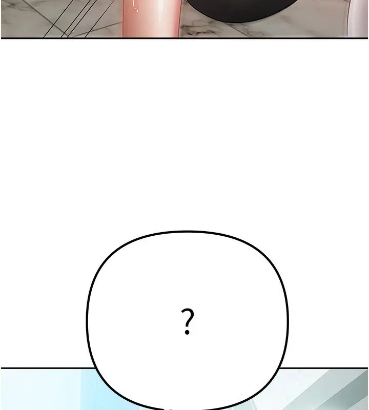 漫画《我家的女房客》第1话第75张图