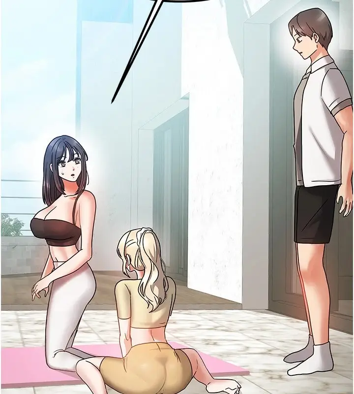 漫画《我家的女房客》第1话第76张图
