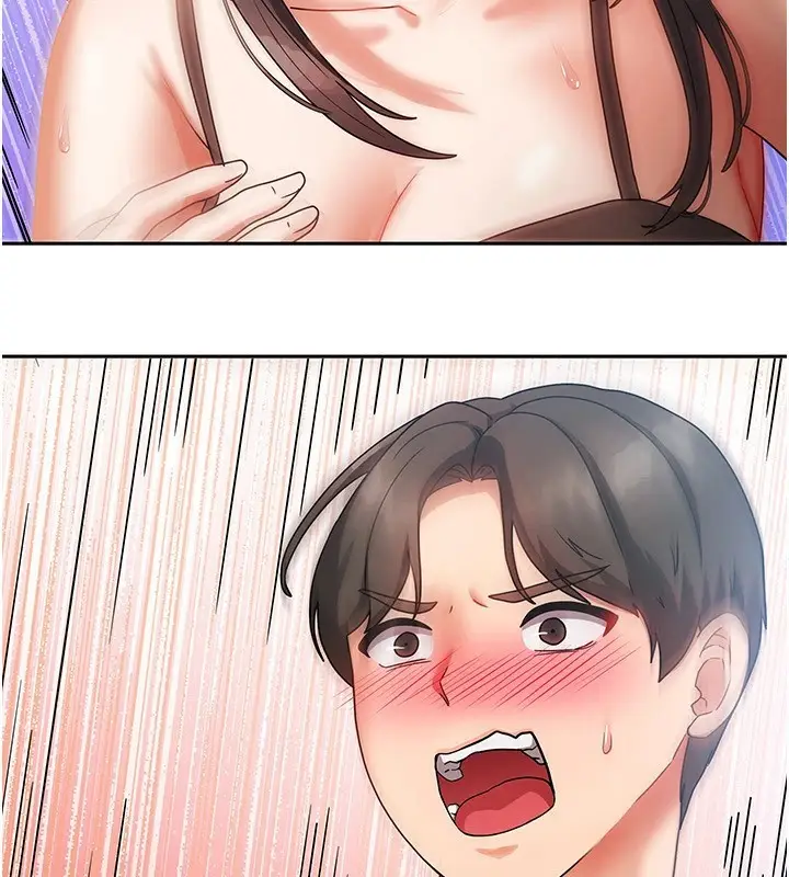 漫画《我家的女房客》第1话第80张图