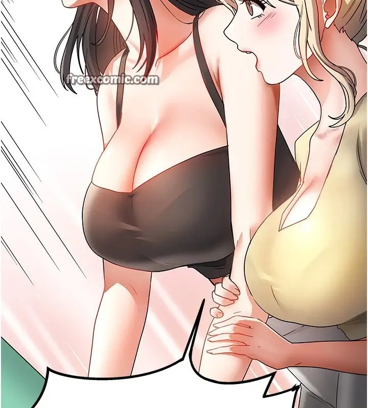漫画《我家的女房客》第1话第98张图