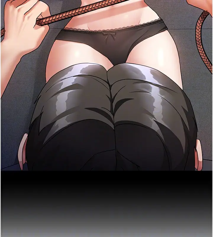 漫画《我家的女房客》第2话第121张图