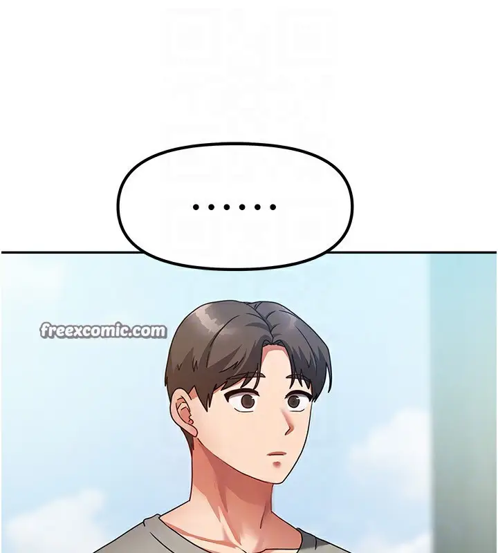 漫画《我家的女房客》第2话第126张图