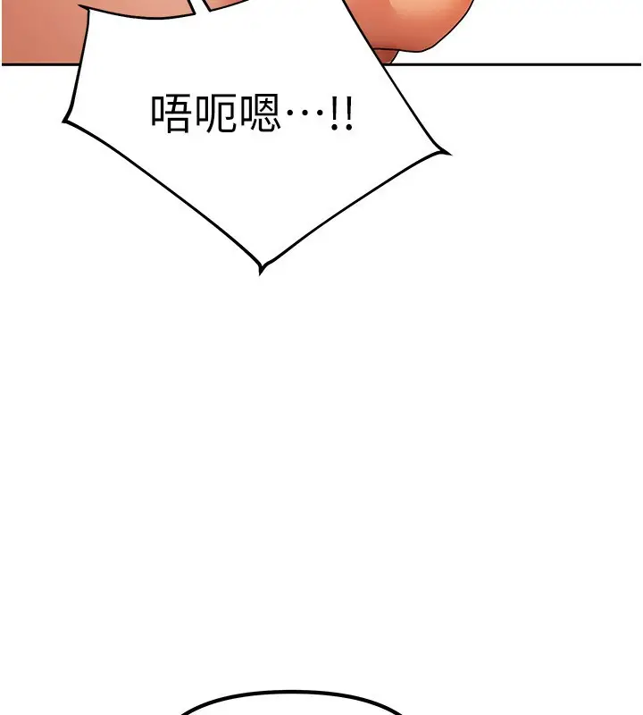 漫画《我家的女房客》第2话第175张图