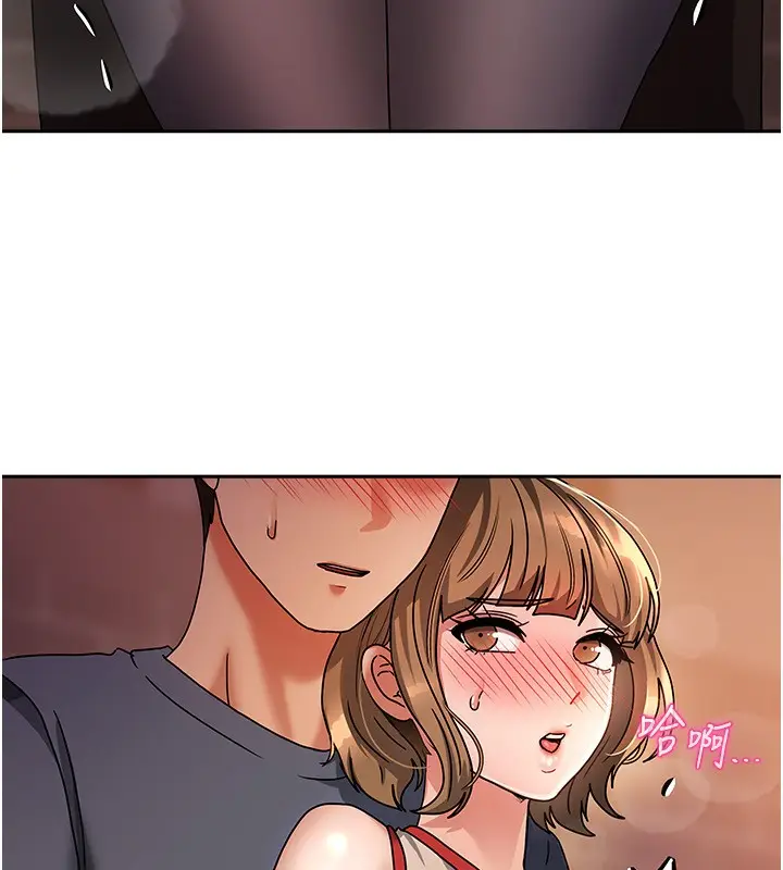 漫画《我家的女房客》第2话第188张图