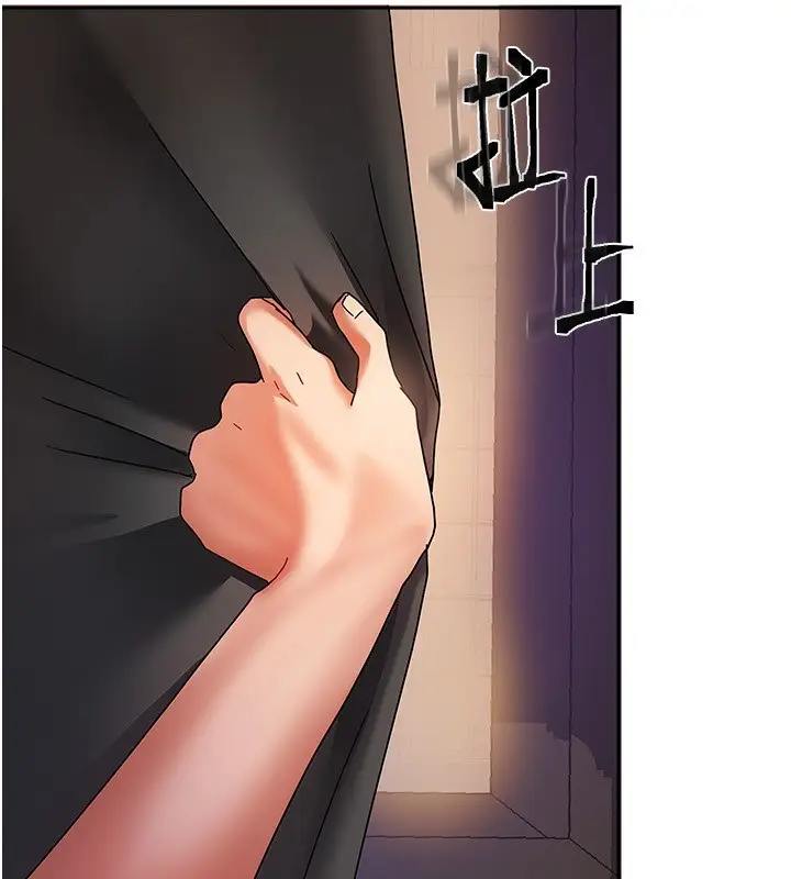 漫画《我家的女房客》第2话第222张图