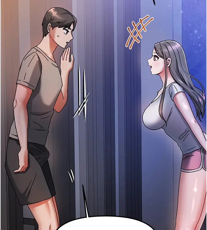 漫画《我家的女房客》第2话第227张图