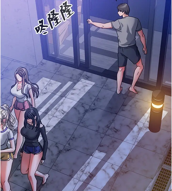漫画《我家的女房客》第2话第34张图