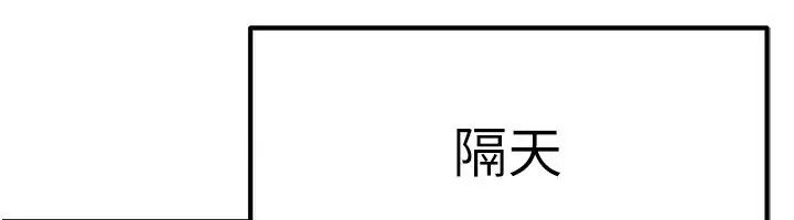 漫画《我家的女房客》第2话第36张图