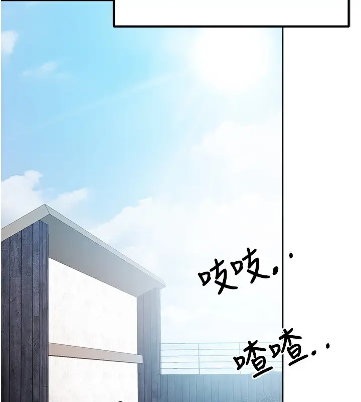 漫画《我家的女房客》第2话第37张图